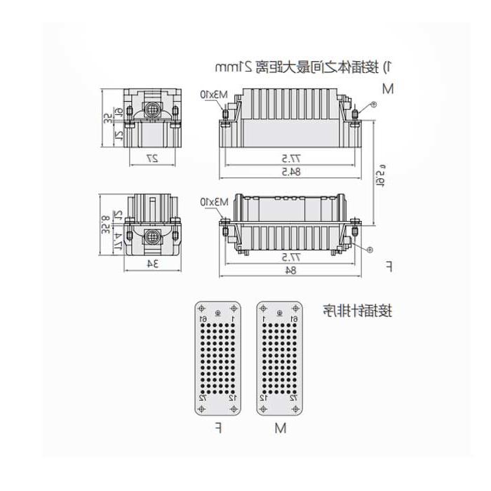 公芯件、冷压接、适配H16B外壳、HDD-072-M、09160723001